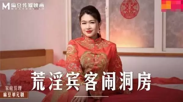 หนังเอ็กญี่ปุ่นซับไทย เอวีHD LIANG YUN FEI เบื้องหลังสาวกี่เพ้าแดงถูกแทงสวิงกิ้งถึงก้นซับไทย