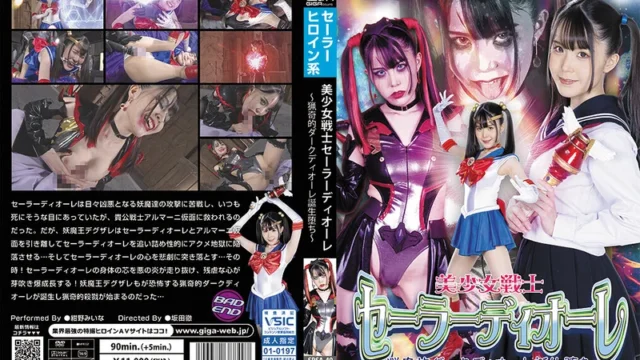 หนังผู้ใหญ่ซับไทย JAV SPSA-49 MIINA KONNO เหล่ากลายร่างจับเซล่ามูนขาถ่างแทงหี บอสมอนสเตอร์ขยี้โหนกด้วยเครื่องสั่นน้ำหีแตกกลายร่างเป็นสาวขี้เงี่ยนคอสเพลย์
