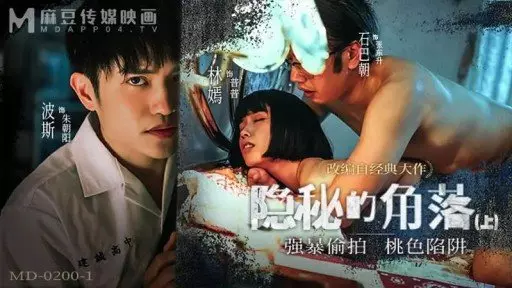 หนังAV ซับไทย JAV นักเรียนจีนผู้ใหญ่ถูกครูแซ่บเย็ดท่าหมา ถ่ายคลิปแบล็คเมล์น้ำเงี่ยนแตกเต็มหลัง